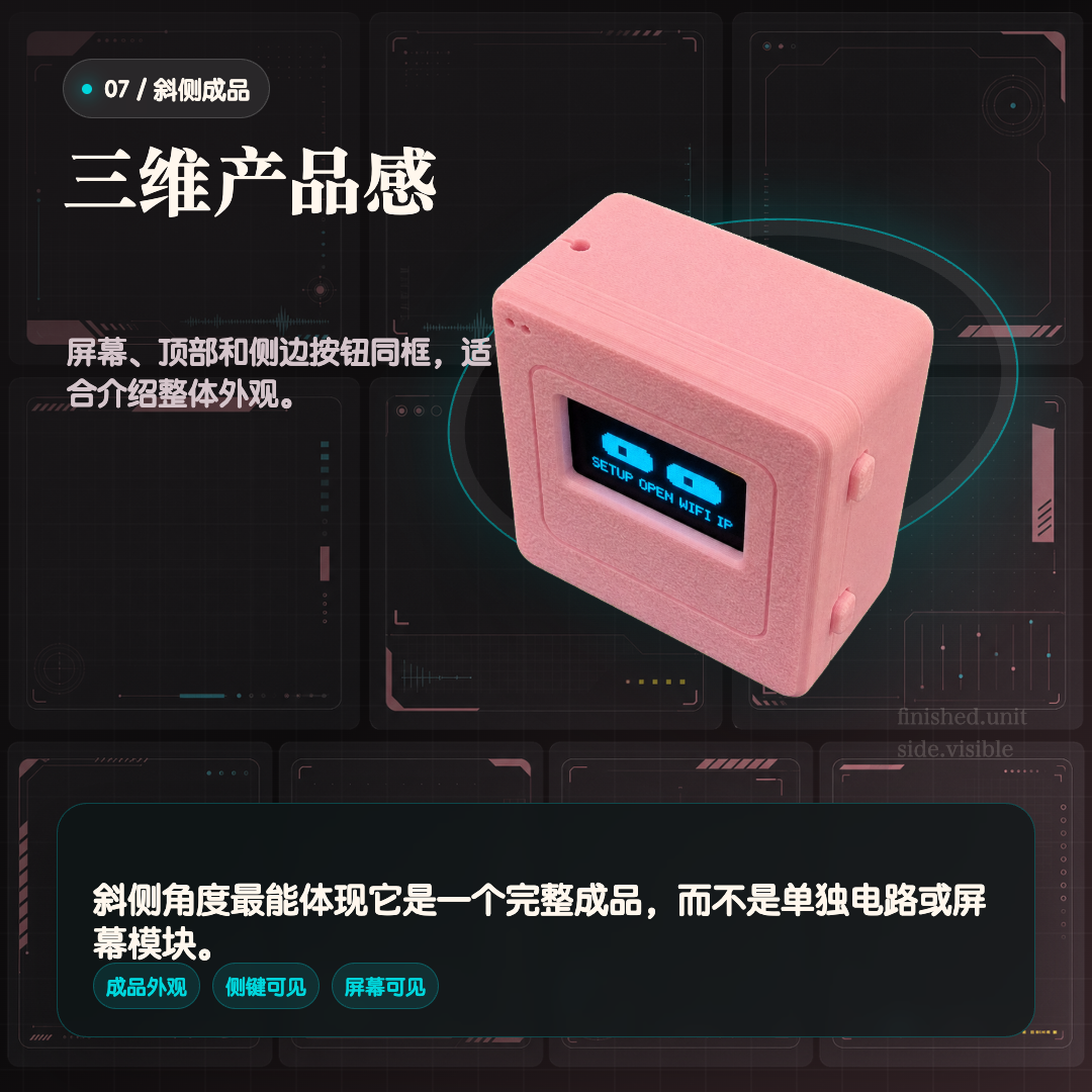 Hermes ESP32-C3 小方盒斜侧成品视角